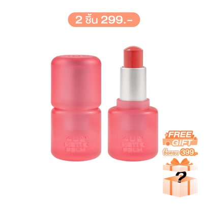 4U2 MATTE BALM LIPSTICK